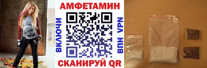 Купить закладки  Наро-Фоминск  АМФЕТАМИН Premium 