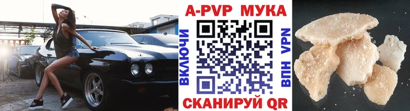 Купить где  Наро-Фоминск  Alpha-PVP Crystall 
