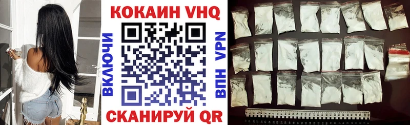 Купить  Наро-Фоминск  COCAIN Перу 