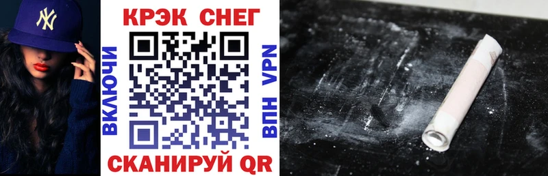 COCAIN 99% Наро-Фоминск
