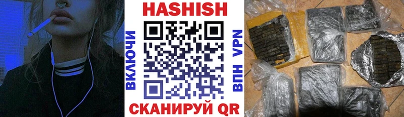 ГАШИШ гашик  Купить закладки  Наро-Фоминск 