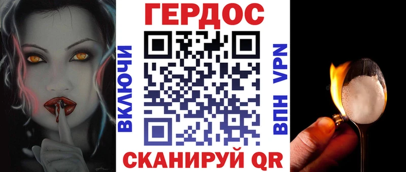 Купить закладки  Наро-Фоминск  ГЕРОИН хмурый 