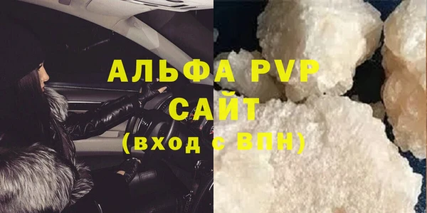 экстази Горняк