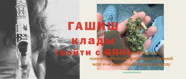 экстази Горняк