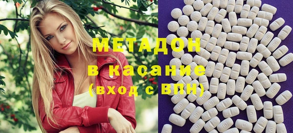 экстази Горняк