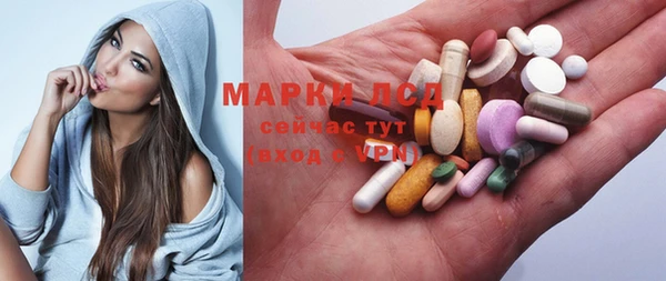 экстази Горняк
