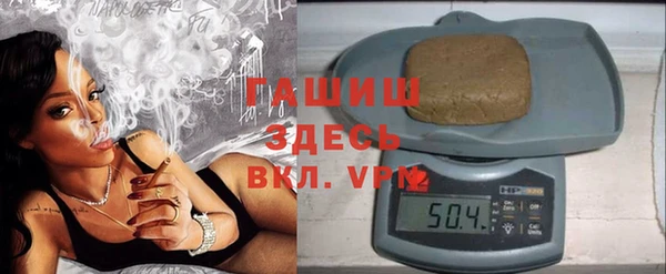 бошки Горнозаводск