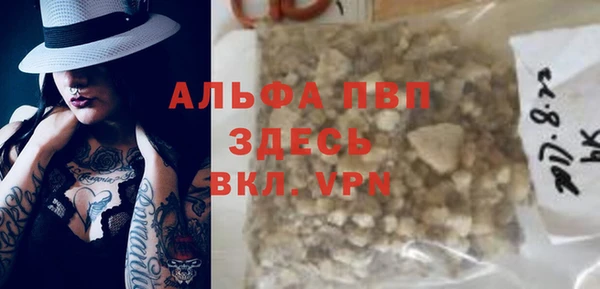 экстази Горняк