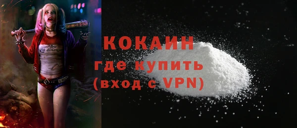 экстази Горняк