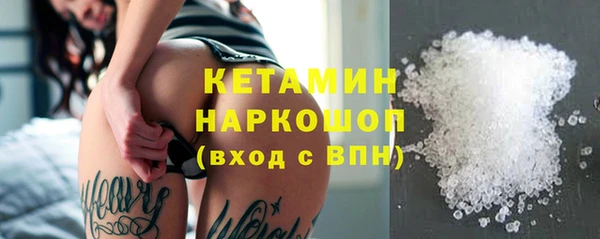 2c-b Горно-Алтайск