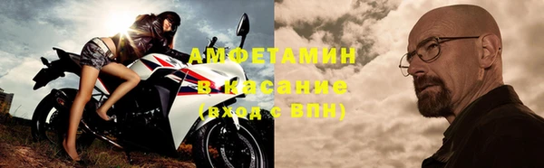 экстази Горняк
