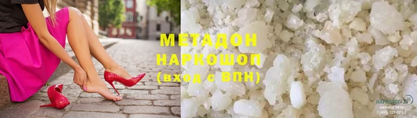 бошки Горнозаводск