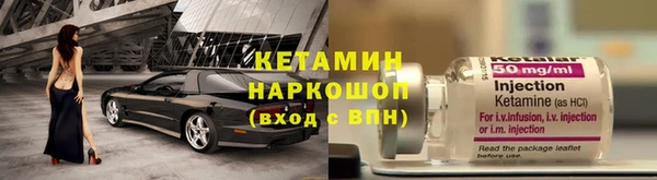 экстази Горняк