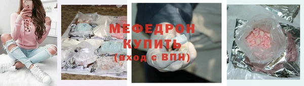 2c-b Горно-Алтайск