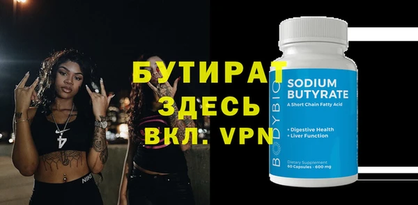 бошки Горнозаводск