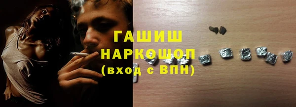 экстази Горняк