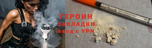 экстази Горняк