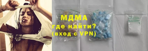 бошки Горнозаводск