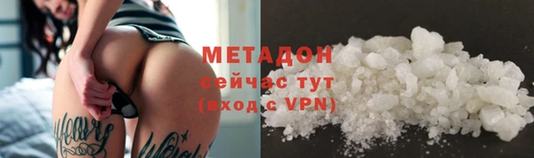 2c-b Горно-Алтайск