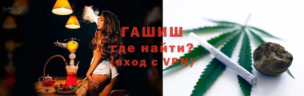 бошки Горнозаводск