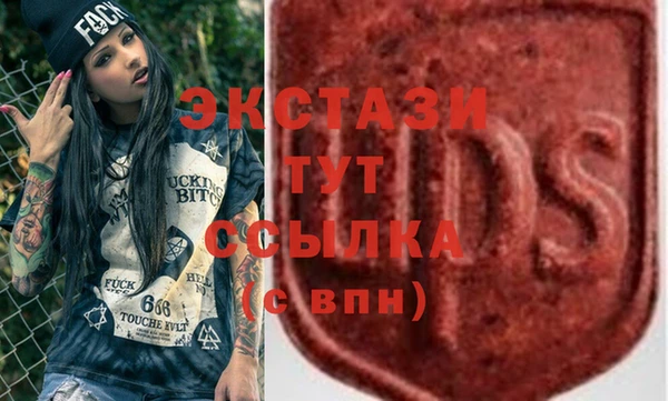 экстази Горняк