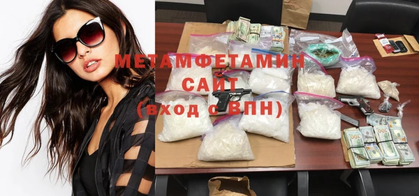 2c-b Горно-Алтайск