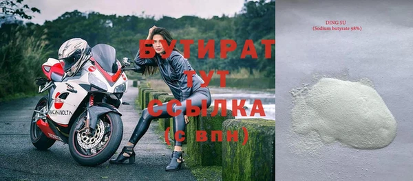 бошки Горнозаводск