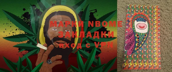 экстази Горняк