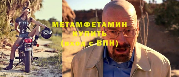 бошки Горнозаводск