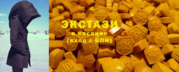 бошки Горнозаводск