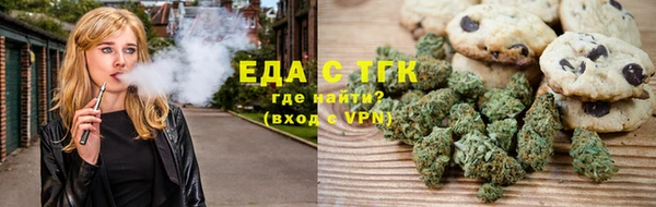 2c-b Горно-Алтайск