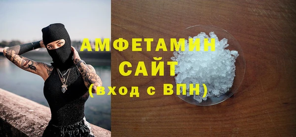 экстази Горняк
