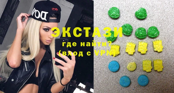 экстази Горняк