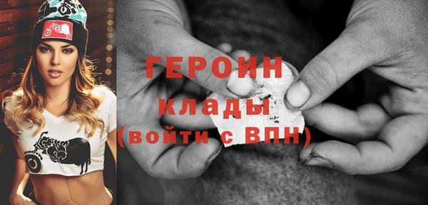 бошки Горнозаводск