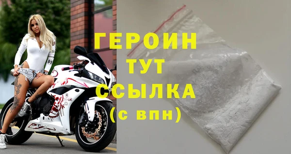 бошки Горнозаводск