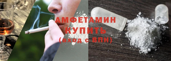 экстази Горняк
