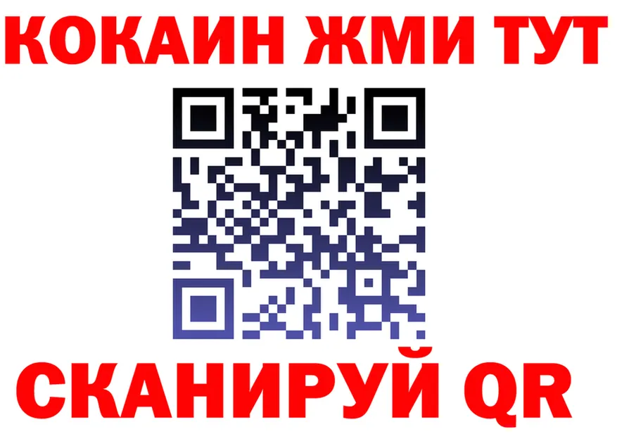 МЕФ мука зеркало площадка omg Наро-Фоминск