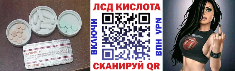 LSD-25 экстази ecstasy  Купить где  Наро-Фоминск 