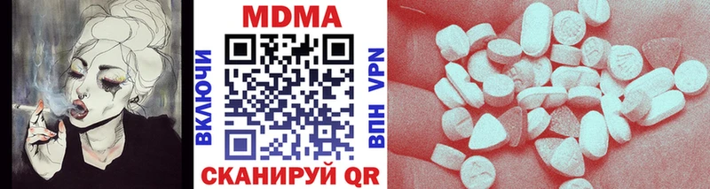 Купить  Наро-Фоминск  МДМА VHQ 
