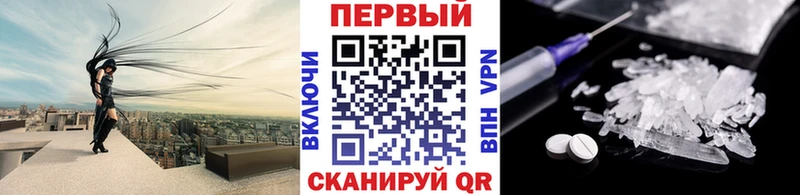 Купить  Наро-Фоминск  МЕТАМФЕТАМИН Methamphetamine 